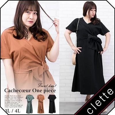 大きいサイズ レディース 前結びカシュクールワンピース B4a 大きいサイズ専門店 Clette 通販 Yahoo ショッピング