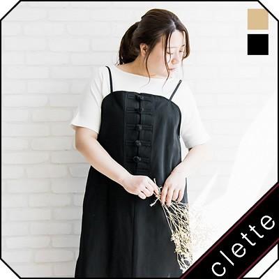 大きいサイズ レディース チャイナボタンキャミソールワンピース B4a1008 大きいサイズ専門店 Clette 通販 Yahoo ショッピング