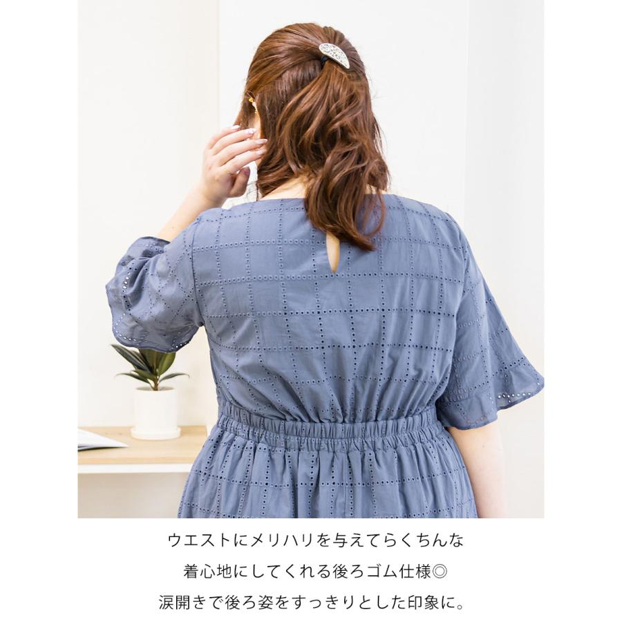 大きいサイズ レディース CLETTEオリジナル☆チェック柄オーバーレース 