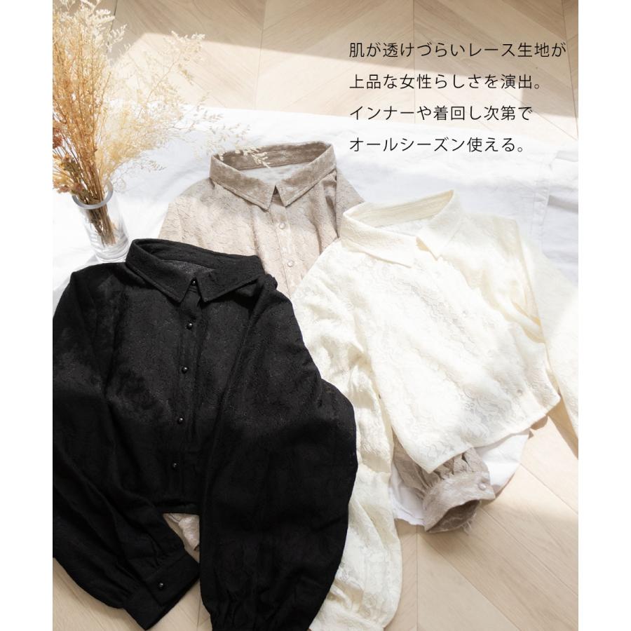 大きいサイズ レディース CLETTEオリジナル☆レースシャツセット