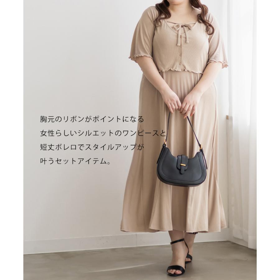 大きいサイズ レディース CLETTEオリジナル☆ボレロセットキャミ