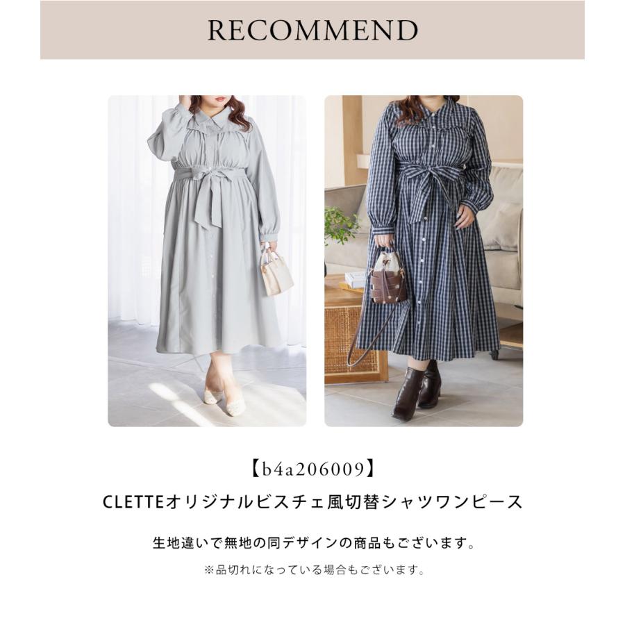 大きいサイズ レディース CLETTEオリジナルビスチェ風切替チェック柄