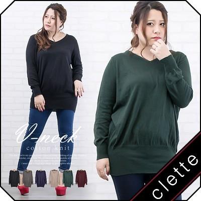 大きいサイズ レディース Vネック コットン ニット 綿100 トップス シンプル オフィス カジュアル きれいめ おしゃれ B8a1203 大きいサイズ専門店 Clette 通販 Yahoo ショッピング