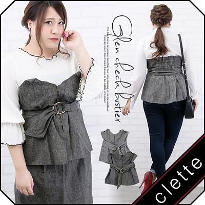 大きいサイズ レディース グレンチェックビスチェ D9z 大きいサイズ専門店 Clette 通販 Yahoo ショッピング