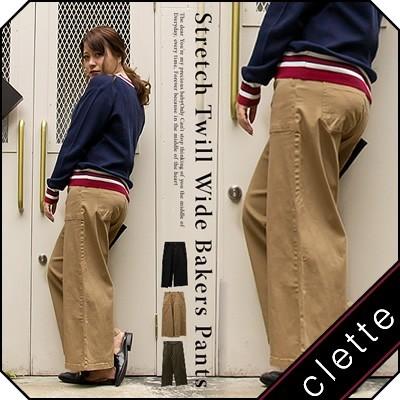 大きいサイズ レディース ストレッチツイルワイドベイカーパンツ｜clette-online