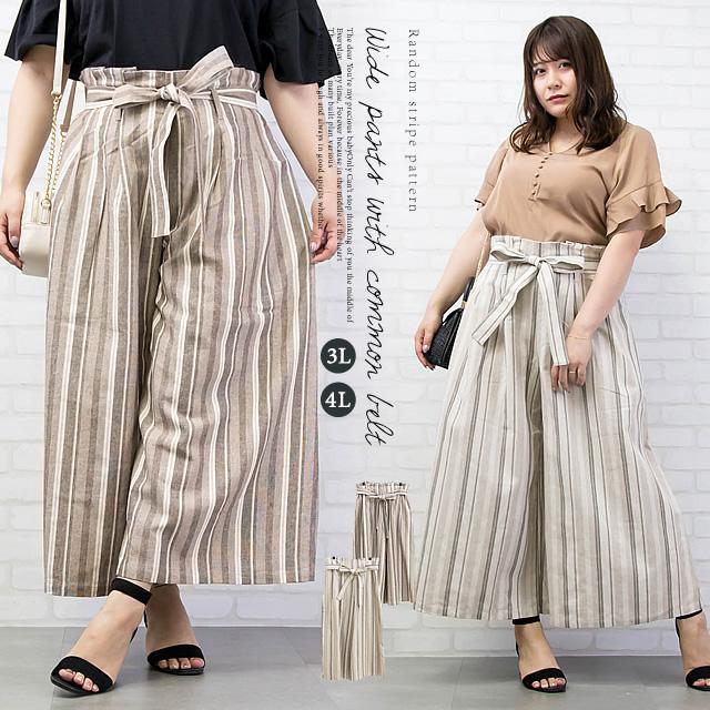 大きいサイズ レディース 共地ベルト付ランダムストライプ柄ワイドパンツ E0g 大きいサイズ専門店 Clette 通販 Yahoo ショッピング