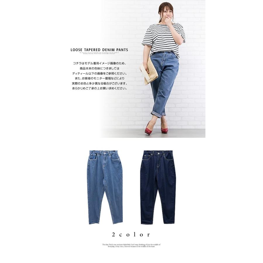大きいサイズ レディース ゆるテーパードデニムパンツ E0z1255 大きいサイズ専門店 Clette 通販 Yahoo ショッピング