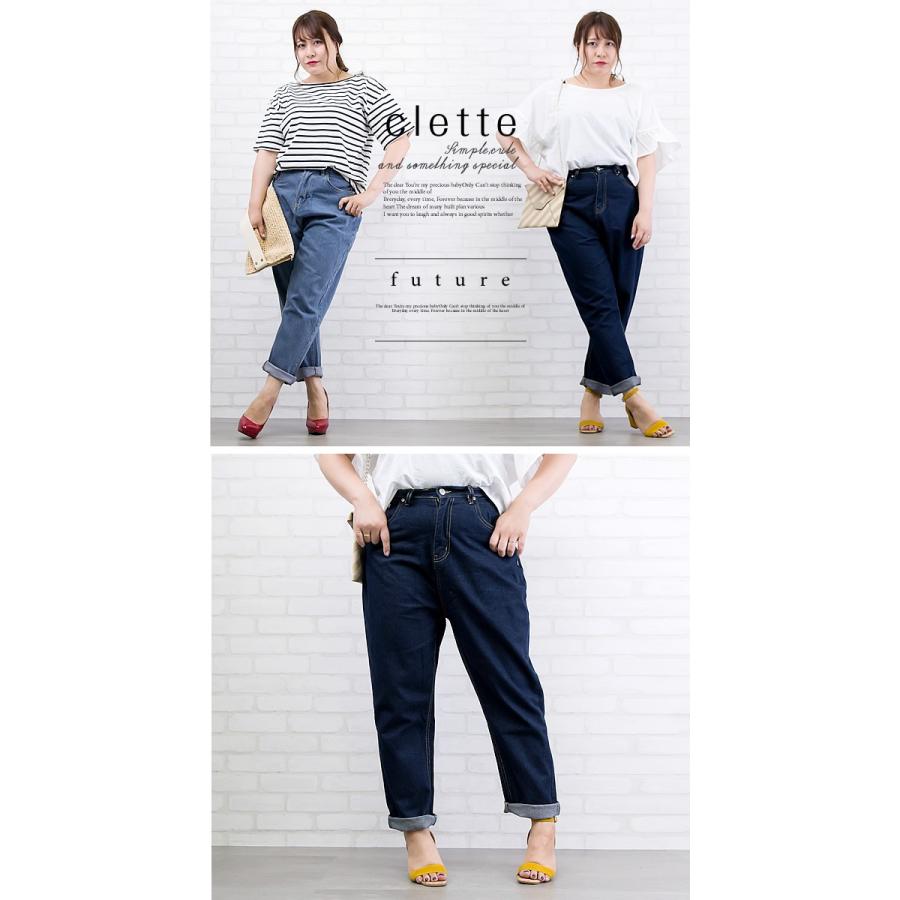 大きいサイズ レディース ゆるテーパードデニムパンツ E0z1255 大きいサイズ専門店 Clette 通販 Yahoo ショッピング