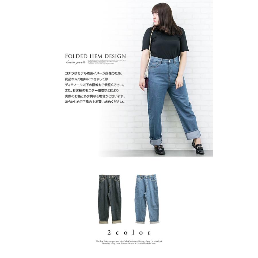 大きいサイズ レディース 裾折り返しデザインデニムパンツ E0z1264 大きいサイズ専門店 Clette 通販 Yahoo ショッピング