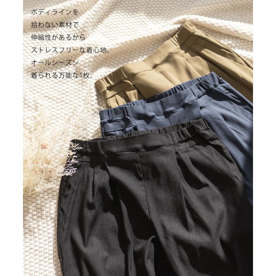 大きいサイズ レディース CLETTE　オリジナル　テーパード　ストレッチ　パンツ　LL　3L　4L　クレット　カジュアル　フェミニン｜clette-online｜17