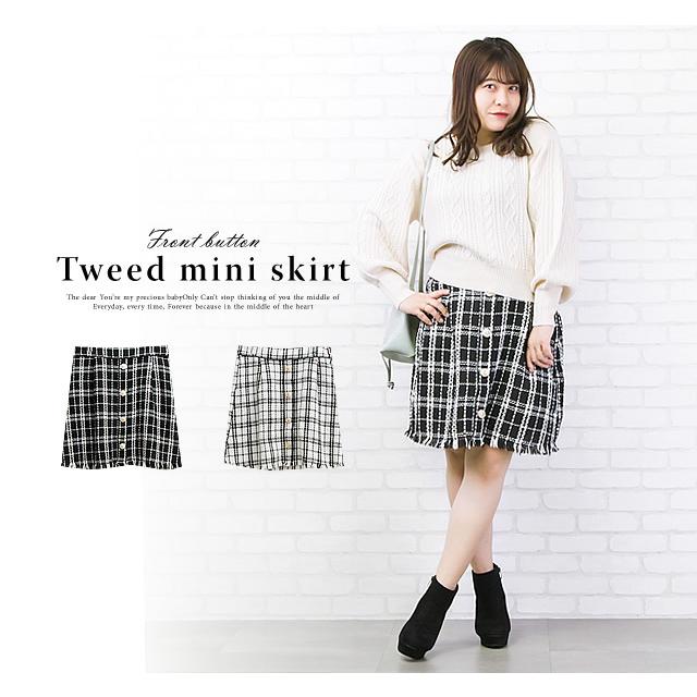 大きいサイズ レディース フロントボタンツイードミニスカート E1z 大きいサイズ専門店 Clette 通販 Yahoo ショッピング