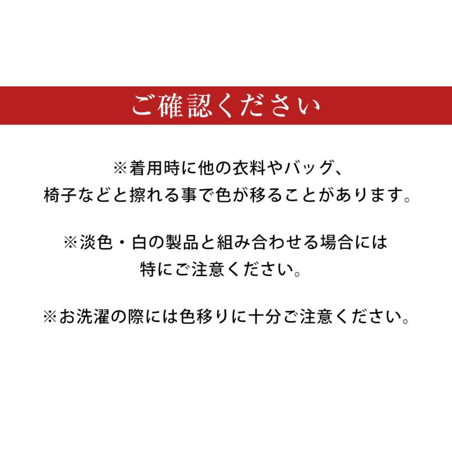 大きいサイズ レディース CLETTEオリジナル★配色ステッチレースアップデニムスカート｜clette-online｜16