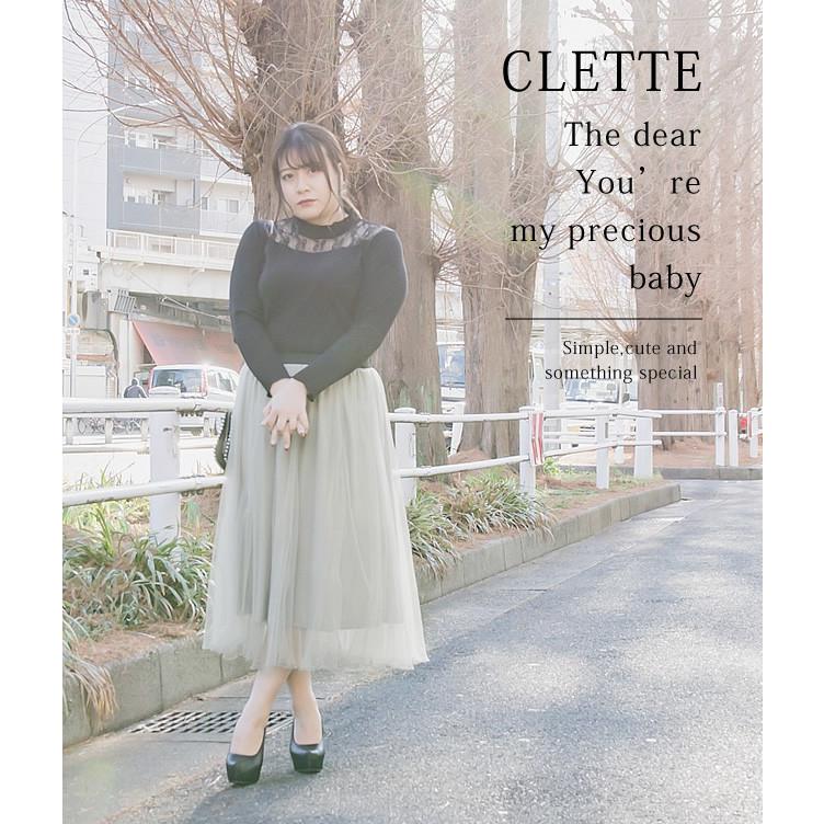 大きいサイズ レディース cletteオリジナル★チュールロングスカート｜clette-online｜08