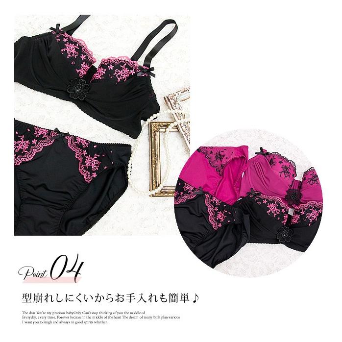 大きいサイズ レディース 【G-H】谷間キープレースブラジャー＆ショーツセット｜clette-online｜05