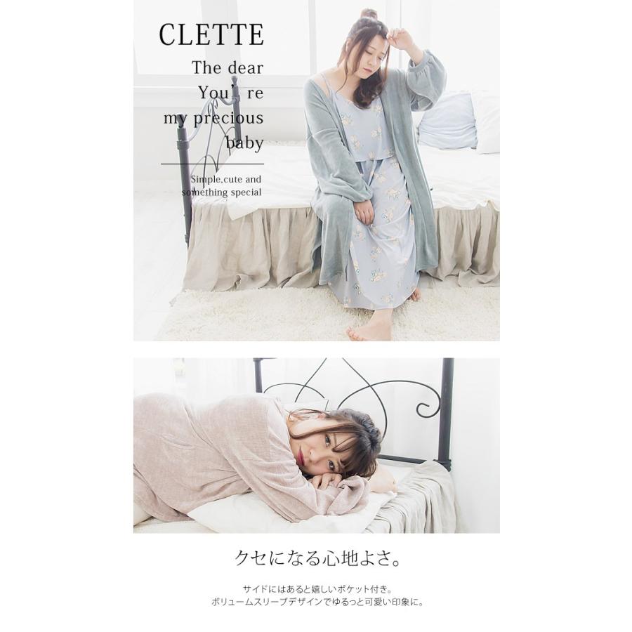 大きいサイズ レディース cletteオリジナル★ルームウェアロングカーディガン｜clette-online｜05