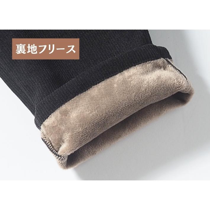 KRIFF MAYER クリフメイヤー クライミングパンツ コーデュロイ 裏フリース (2515115) メンズファッション ブランド