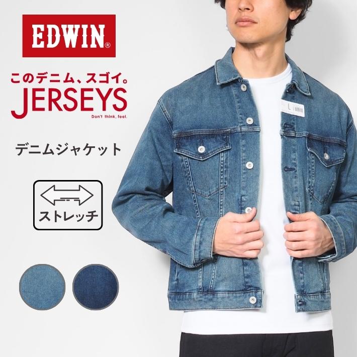 JERSEYS EDWIN エドウィン ジャージーズ デニムジャケット Gジャン 