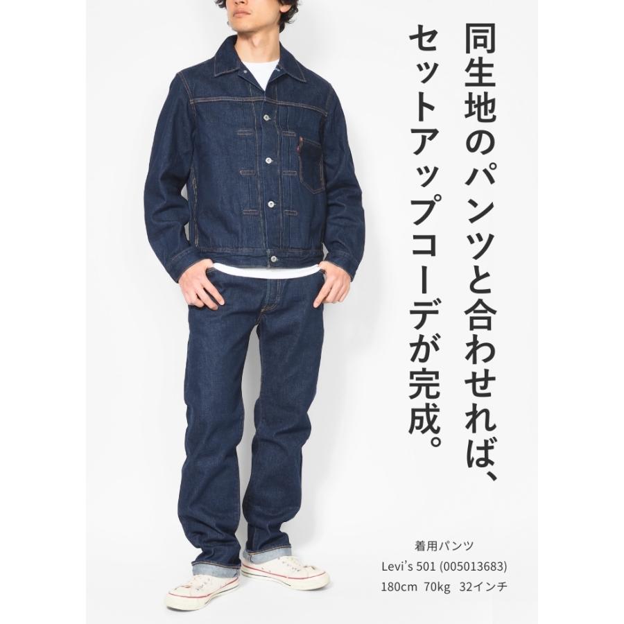 Levis PReMIUM LEVIS リーバイス Gジャン 1st ファースト デニム