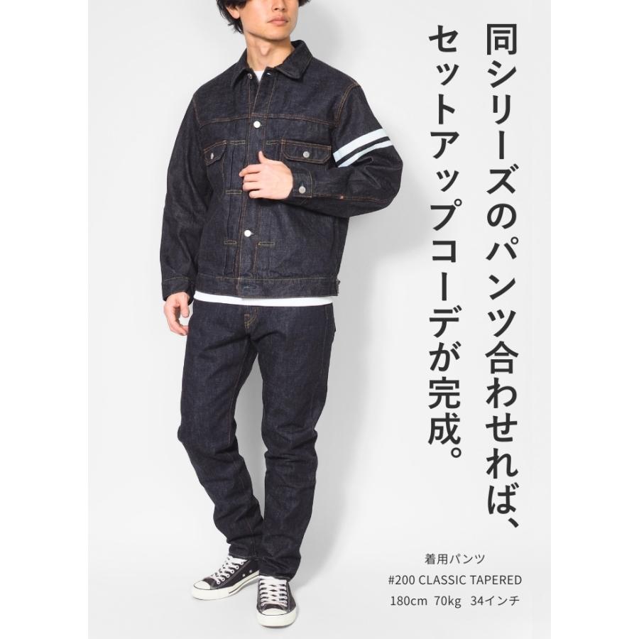 桃太郎ジーンズ（MOMOTARO JEANS） デニムジャケット Gジャン #002 