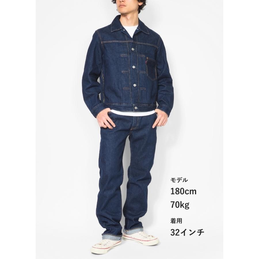 リーバイスプレミアム上下セットアップ　501 ファースト　赤耳 Levis PReMIUM LEVI'S リーバイス 501 ORIGINAL 赤耳セルビッジデニム