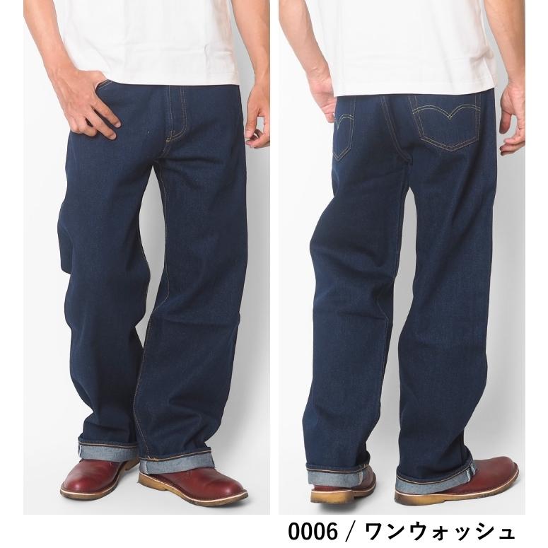 Levis PReMIUM LEVIS リーバイス 501 ルーズフィット (0057U) メンズ 