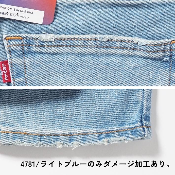 Levi's（リーバイス） 511 ジーンズ メンズ スリムフィット デニム