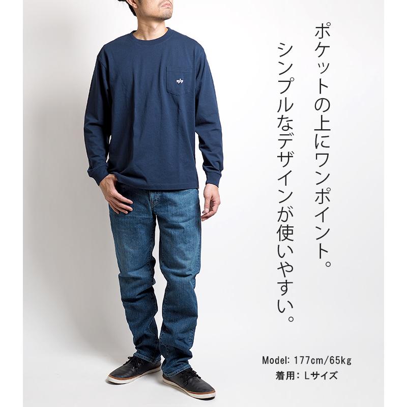 ALPHA INDUSTRIES アルファ インダストリーズ ロンT 長袖 ポケット ワンポイントロゴ (TC1569-018/TC1569-004) メンズファッション ブランド | Alpha Industries | 01