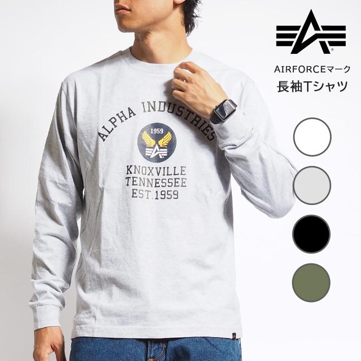 ALPHA INDUSTRIES アルファ インダストリーズ ロンT 長袖 エアフォースマーク (TC1590) メンズファッション ブランド | Alpha Industries