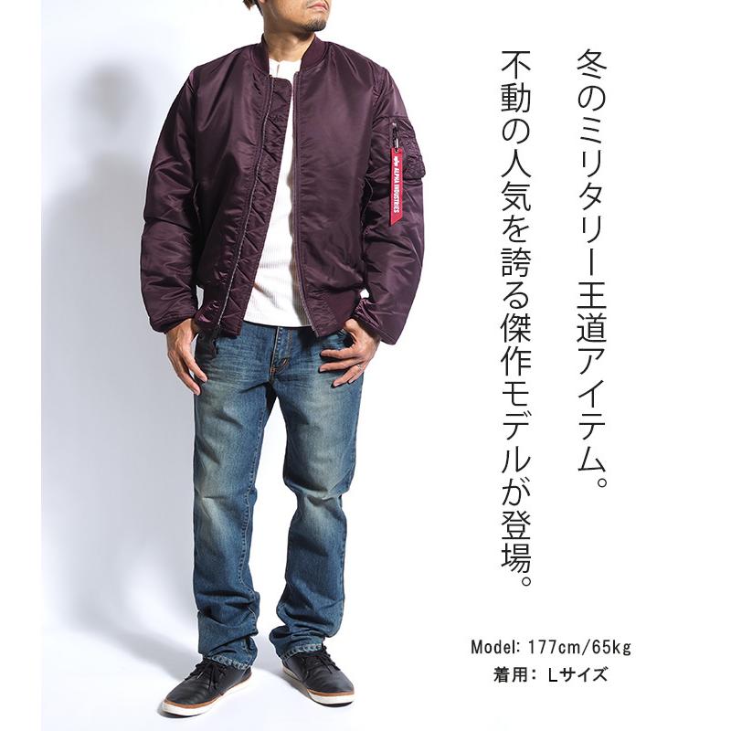 Alpha Industries ALPHA INDUSTRIES アルファ インダストリーズ MA-1