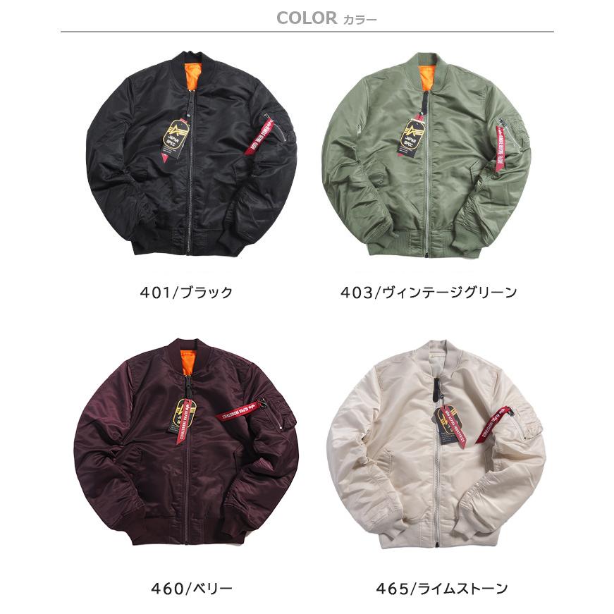 Alpha Industries ALPHA INDUSTRIES アルファ インダストリーズ MA-1