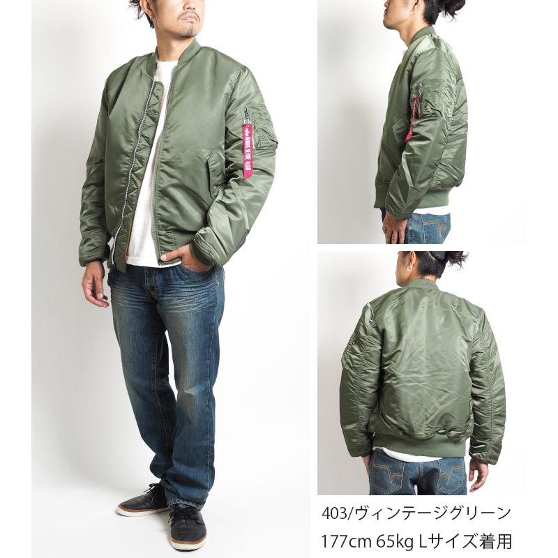 Alpha Industries（アルファ・インダストリーズ） アルファ
