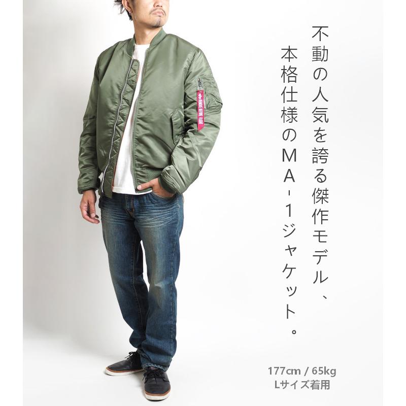 Alpha Industries（アルファ・インダストリーズ） 大きいサイズ メンズ