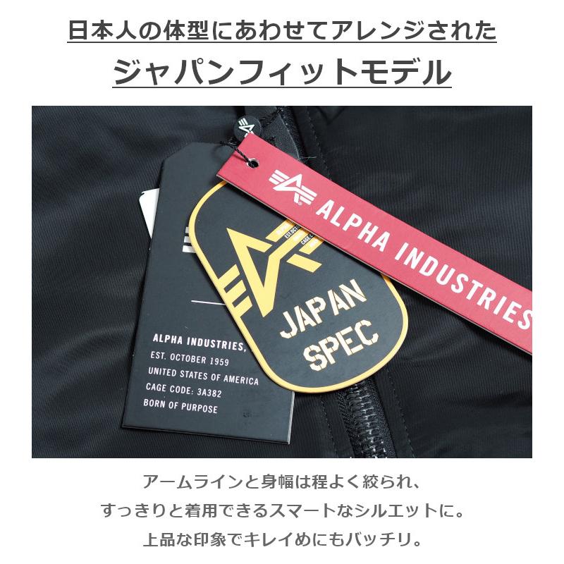 ALPHA INDUSTRIES アルファ インダストリーズ N-3B フライトジャケット 中綿 無地 (20094) メンズファッション ブランド | Alpha Industries | 02