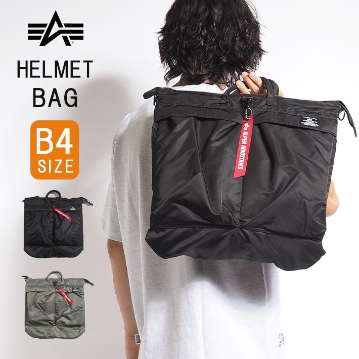 ALPHA INDUSTRIES アルファ インダストリーズ ヘルメットバッグ ショルダーバッグ ラージ (TZ1138) メンズファッション ブランド | Alpha Industries