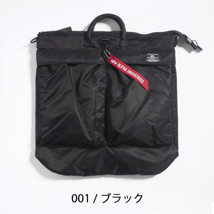 ALPHA INDUSTRIES アルファ インダストリーズ ヘルメットバッグ ショルダーバッグ ラージ (TZ1138) メンズファッション ブランド | Alpha Industries | 03