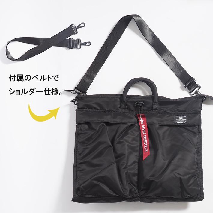 ALPHA INDUSTRIES アルファ インダストリーズ ヘルメットバッグ ショルダーバッグ ラージ (TZ1138) メンズファッション ブランド | Alpha Industries | 05
