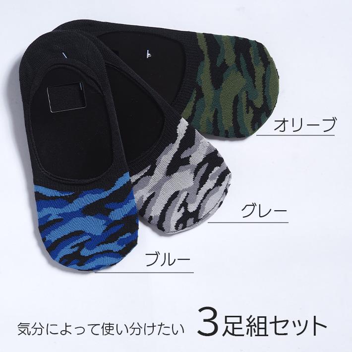 ALPHA INDUSTRIES アルファ インダストリーズ フットカバー 靴下 ソックス 3足組 3Pセット カモ柄 メンズファッション ブランド | Alpha Industries | 02