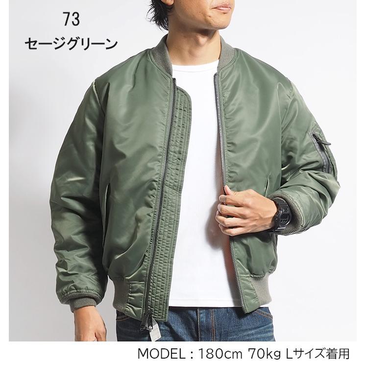 AVIREX（アヴィレックス） アビレックス MA-1 フライトジャケット 中綿