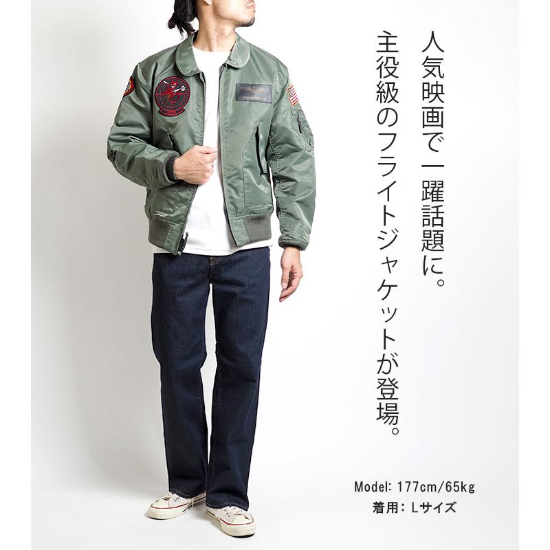 AVIREX（アヴィレックス） アビレックス フライトジャケット TOPGUN