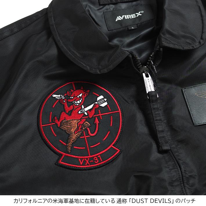 AVIREX（アヴィレックス） アビレックス フライトジャケット TOPGUN