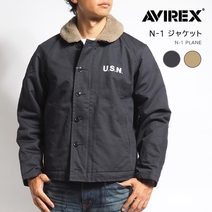 AVIREX（アヴィレックス） アビレックス N-1 デッキジャケット