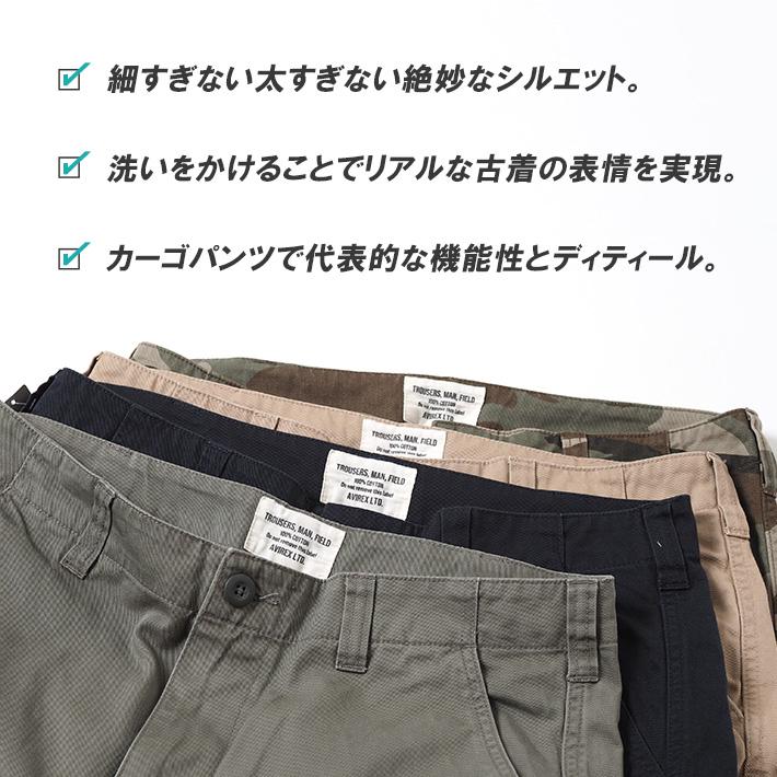 AVIREX（アヴィレックス） アビレックス カーゴパンツ ファティーグ