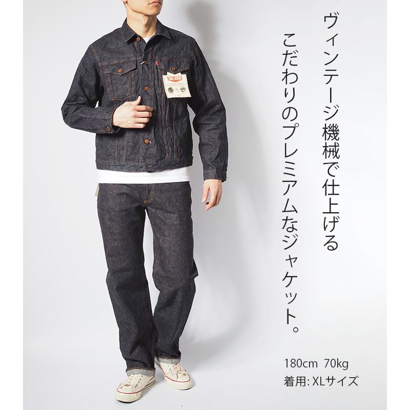 BIG JOHN ビッグジョン 石川台デニム ISHIKAWADAI DENIM – BIG JOHN【公式】オンラインショップ