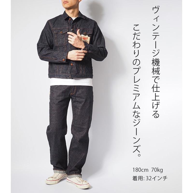 Big John（ビッグジョン） 石川台デニム ジーンズ ストレート 日本製