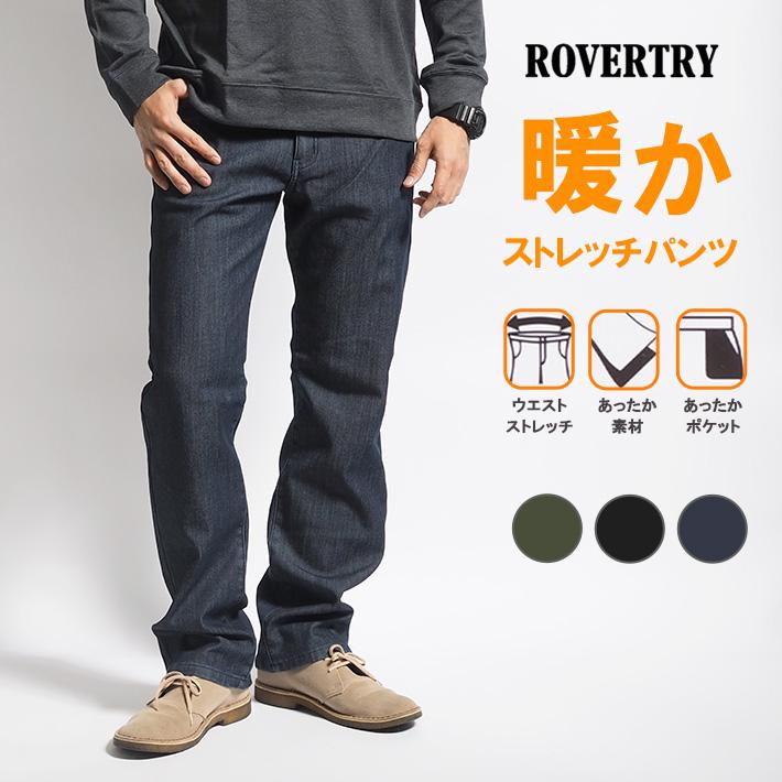 ツイルパンツ 暖パン 裏フリース 暖かいパンツ ストレッチ ROVERTRY (055020) メンズファッション ブランド | ROVERTRY