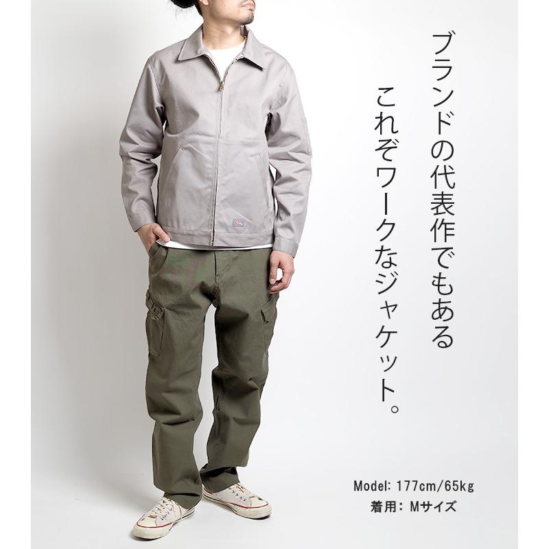 Dickies（ディッキーズ） アイゼンハワージャケット (18452600) メンズ
