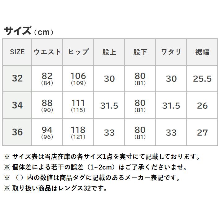 Dickies（ディッキーズ） ダブルニー 85283 ワークパンツ ルーズ