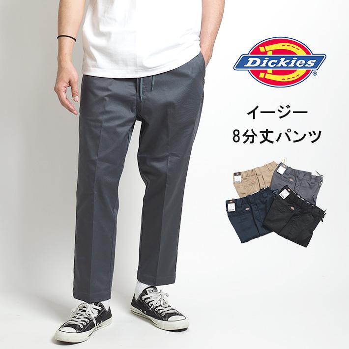 Dickies（ディッキーズ） TCストレッチ ウエストイージー 8分丈パンツ