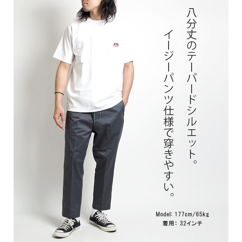 Dickies（ディッキーズ） TCストレッチ ウエストイージー 8分丈パンツ