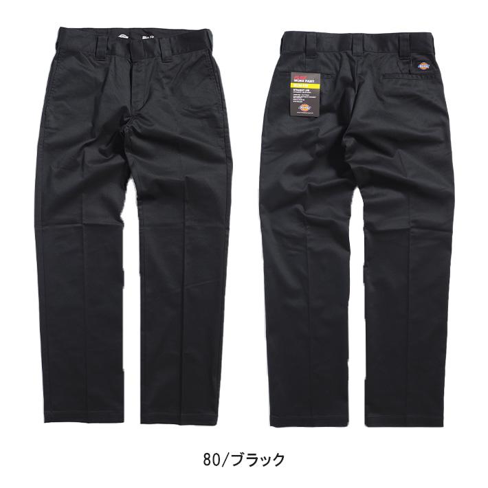 Dickies（ディッキーズ） DICKIES 873 FREX ワークパンツ スリム